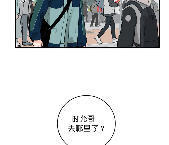 《追爱演练记》漫画最新章节第28话免费下拉式在线观看章节第【33】张图片