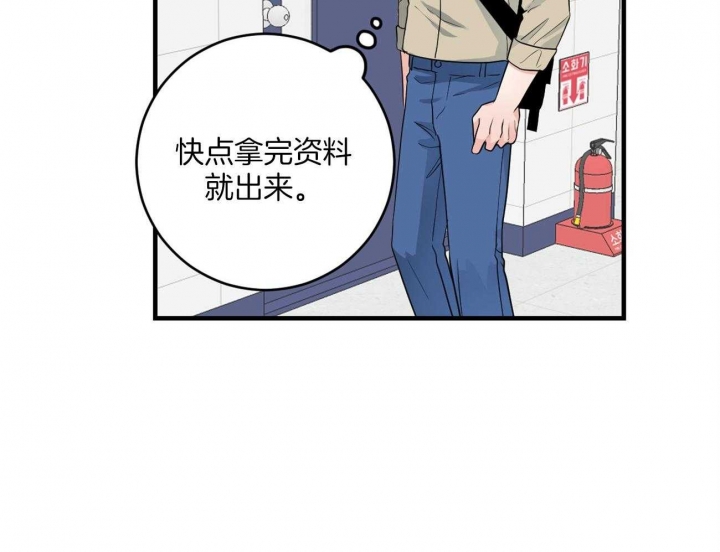 《追爱演练记》漫画最新章节第82话免费下拉式在线观看章节第【29】张图片