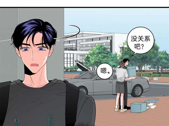 《追爱演练记》漫画最新章节第97话免费下拉式在线观看章节第【33】张图片