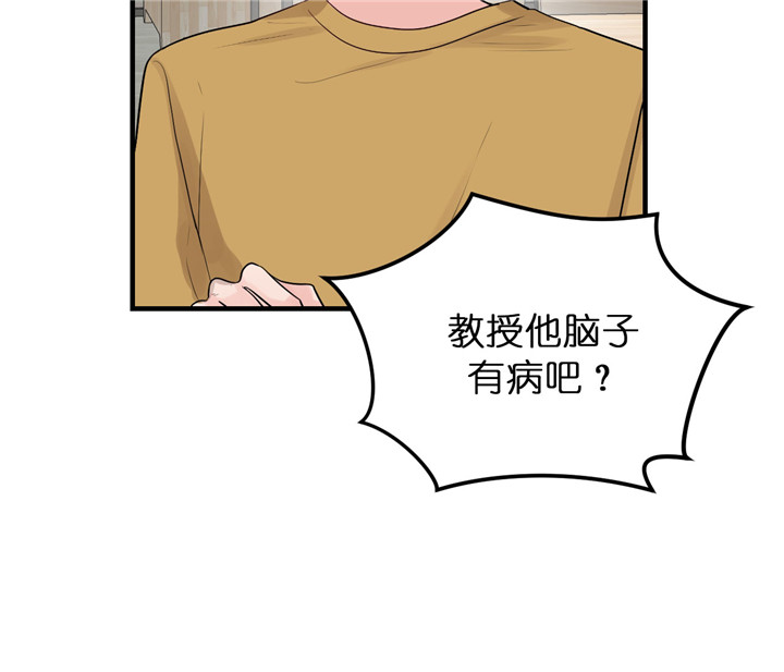 《追爱演练记》漫画最新章节第44话免费下拉式在线观看章节第【9】张图片