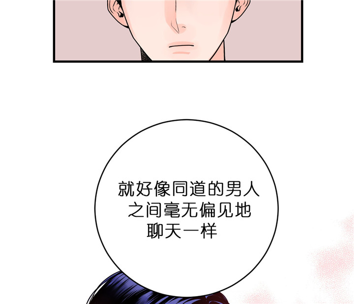 《追爱演练记》漫画最新章节第44话免费下拉式在线观看章节第【16】张图片