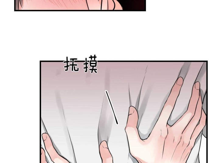 《追爱演练记》漫画最新章节第70话免费下拉式在线观看章节第【9】张图片