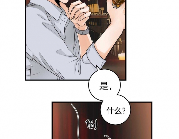 《追爱演练记》漫画最新章节第73话免费下拉式在线观看章节第【10】张图片