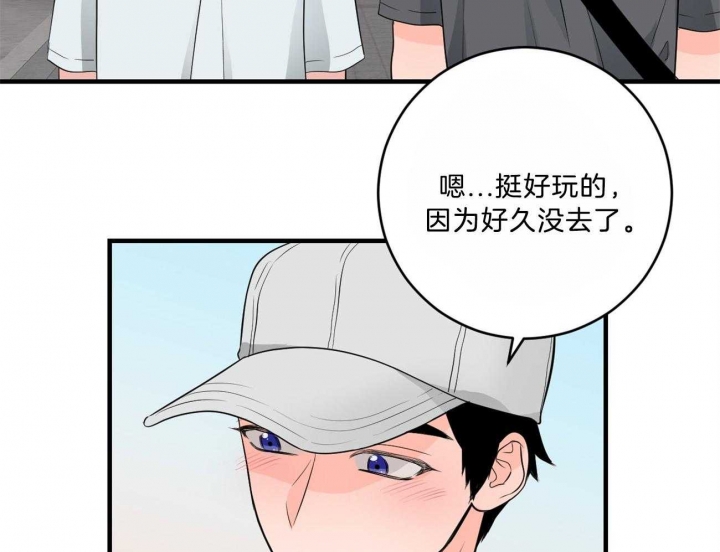 《追爱演练记》漫画最新章节第90话免费下拉式在线观看章节第【34】张图片