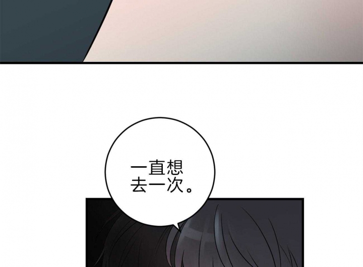 《追爱演练记》漫画最新章节第89话免费下拉式在线观看章节第【9】张图片