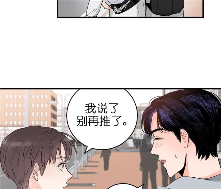 《追爱演练记》漫画最新章节第52话免费下拉式在线观看章节第【21】张图片