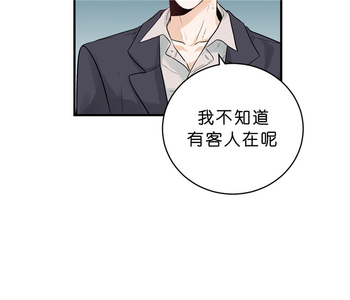 《追爱演练记》漫画最新章节第23话免费下拉式在线观看章节第【9】张图片