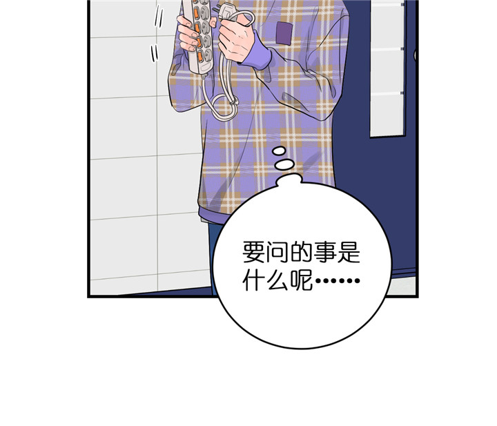 《追爱演练记》漫画最新章节第40话免费下拉式在线观看章节第【8】张图片