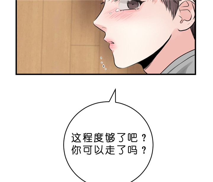 《追爱演练记》漫画最新章节第32话免费下拉式在线观看章节第【11】张图片