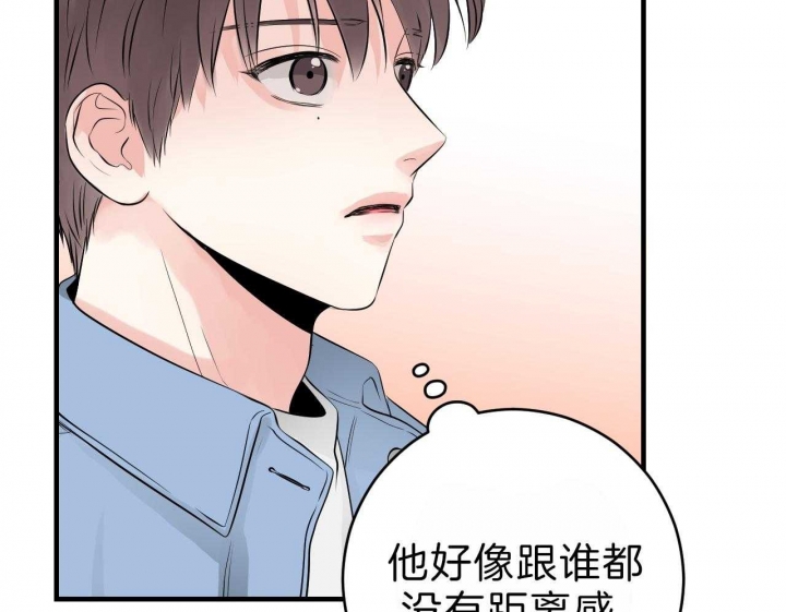 《追爱演练记》漫画最新章节第67话免费下拉式在线观看章节第【20】张图片