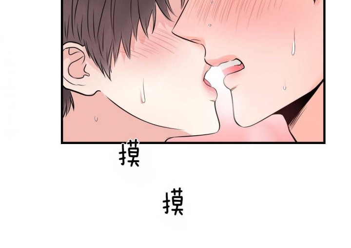 《追爱演练记》漫画最新章节第70话免费下拉式在线观看章节第【18】张图片