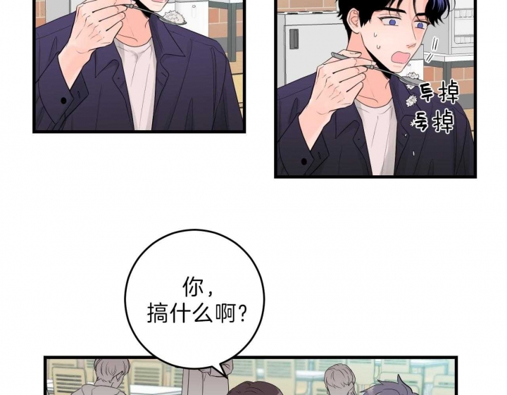 《追爱演练记》漫画最新章节第64话免费下拉式在线观看章节第【21】张图片