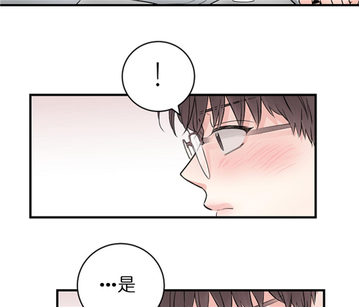 《追爱演练记》漫画最新章节第49话免费下拉式在线观看章节第【11】张图片