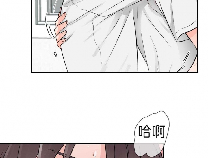 《追爱演练记》漫画最新章节第71话免费下拉式在线观看章节第【5】张图片