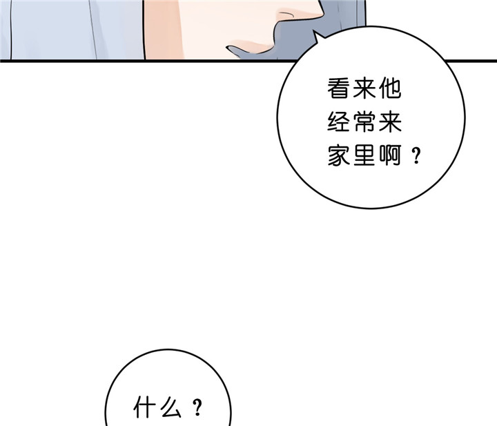 《追爱演练记》漫画最新章节第23话免费下拉式在线观看章节第【29】张图片