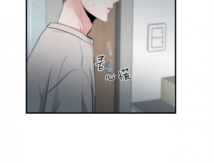 《追爱演练记》漫画最新章节第88话免费下拉式在线观看章节第【33】张图片