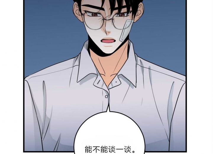 《追爱演练记》漫画最新章节第83话免费下拉式在线观看章节第【35】张图片