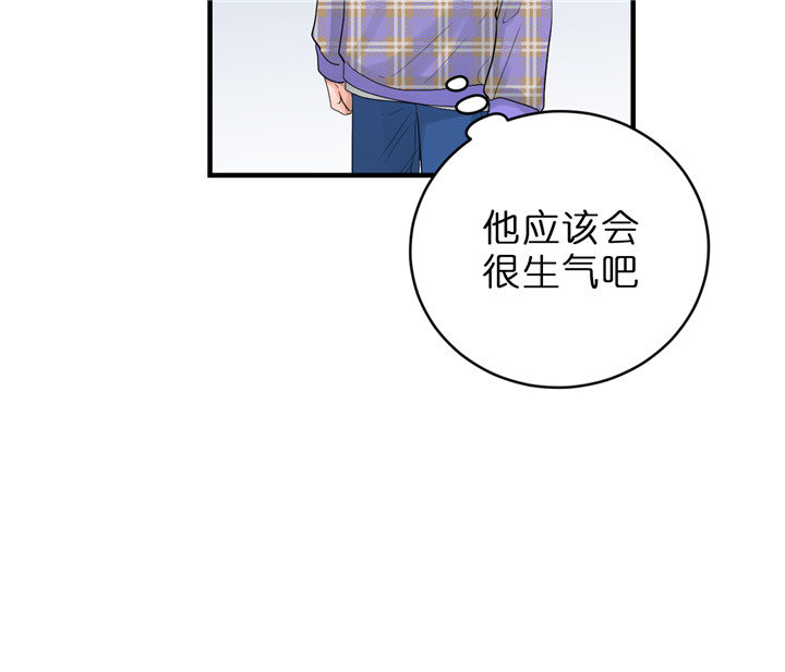 《追爱演练记》漫画最新章节第39话免费下拉式在线观看章节第【13】张图片