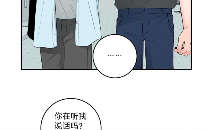 《追爱演练记》漫画最新章节第98话免费下拉式在线观看章节第【3】张图片