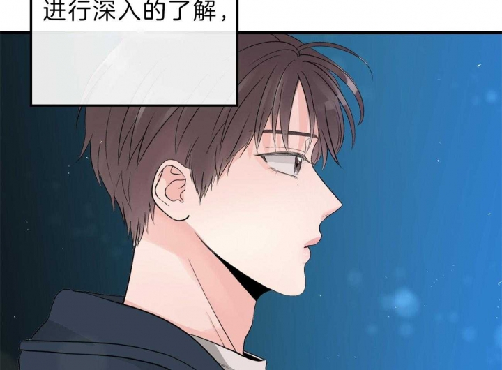 《追爱演练记》漫画最新章节第89话免费下拉式在线观看章节第【20】张图片