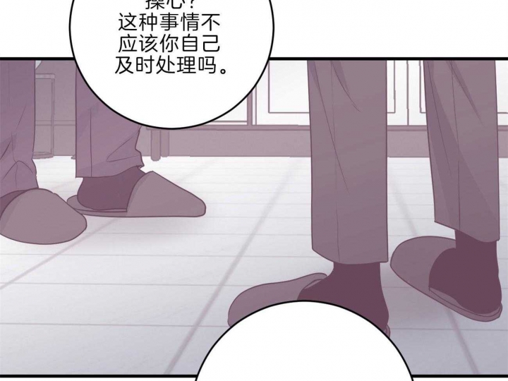 《追爱演练记》漫画最新章节第87话免费下拉式在线观看章节第【20】张图片