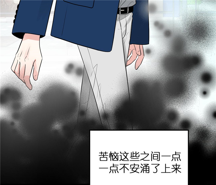 《追爱演练记》漫画最新章节第36话免费下拉式在线观看章节第【31】张图片