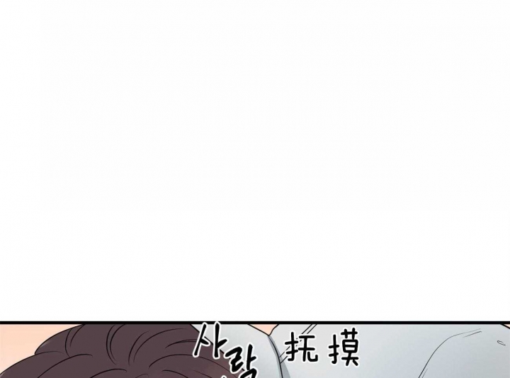 《追爱演练记》漫画最新章节第91话免费下拉式在线观看章节第【17】张图片