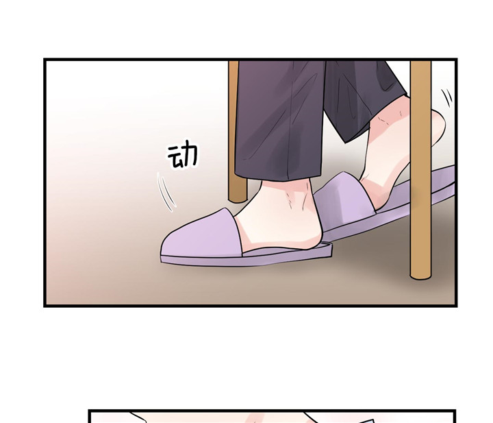 《追爱演练记》漫画最新章节第49话免费下拉式在线观看章节第【26】张图片