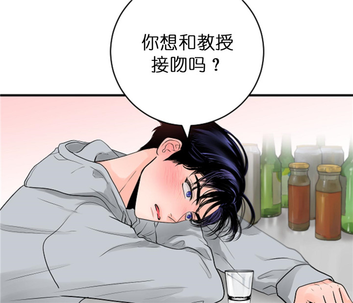 《追爱演练记》漫画最新章节第49话免费下拉式在线观看章节第【10】张图片