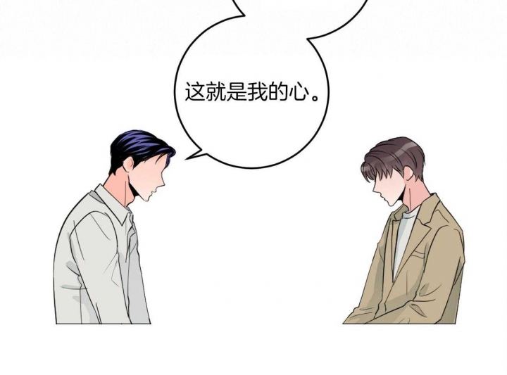 《追爱演练记》漫画最新章节第94话免费下拉式在线观看章节第【25】张图片