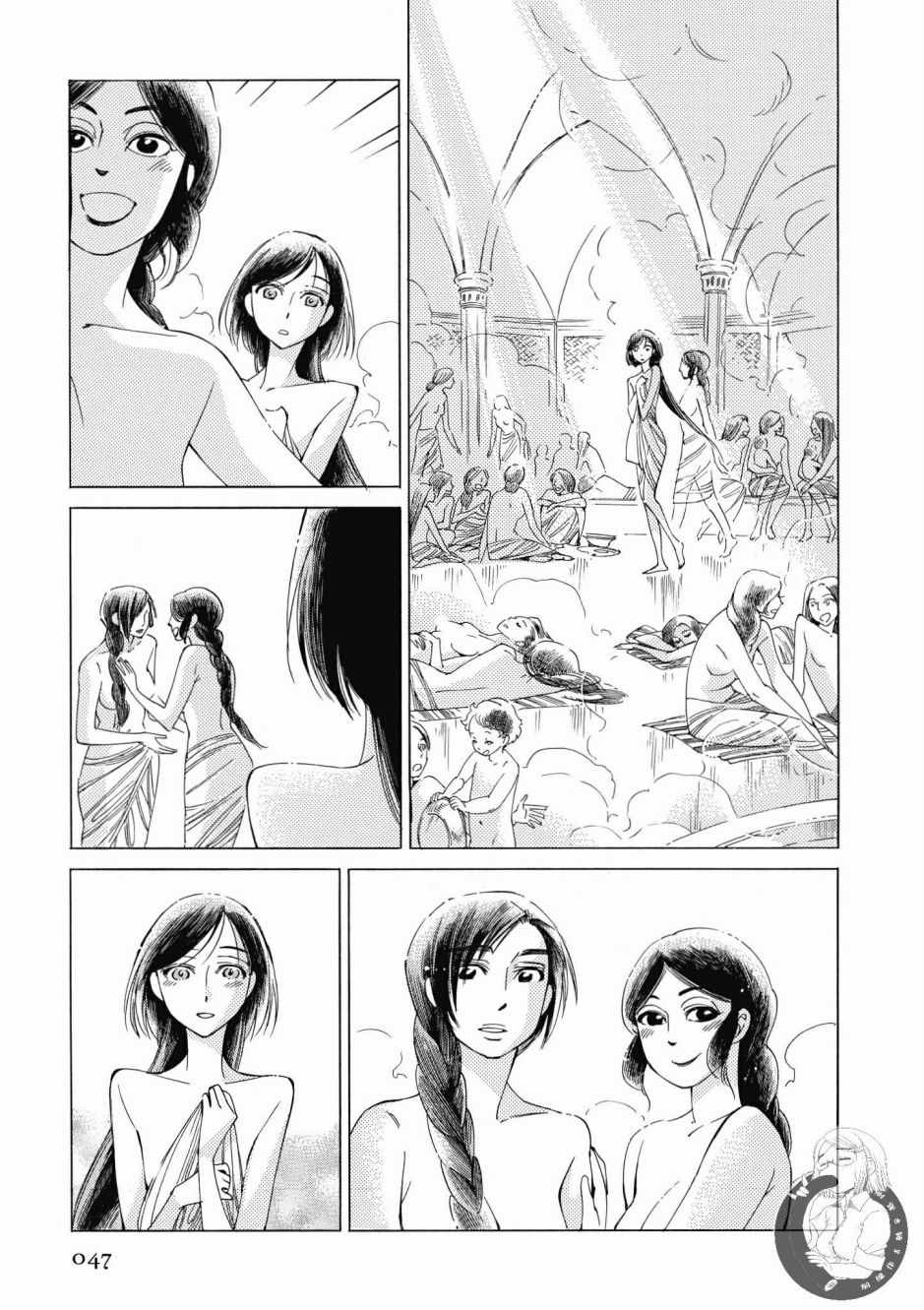 《少女新娘物语》漫画最新章节第7卷免费下拉式在线观看章节第【48】张图片
