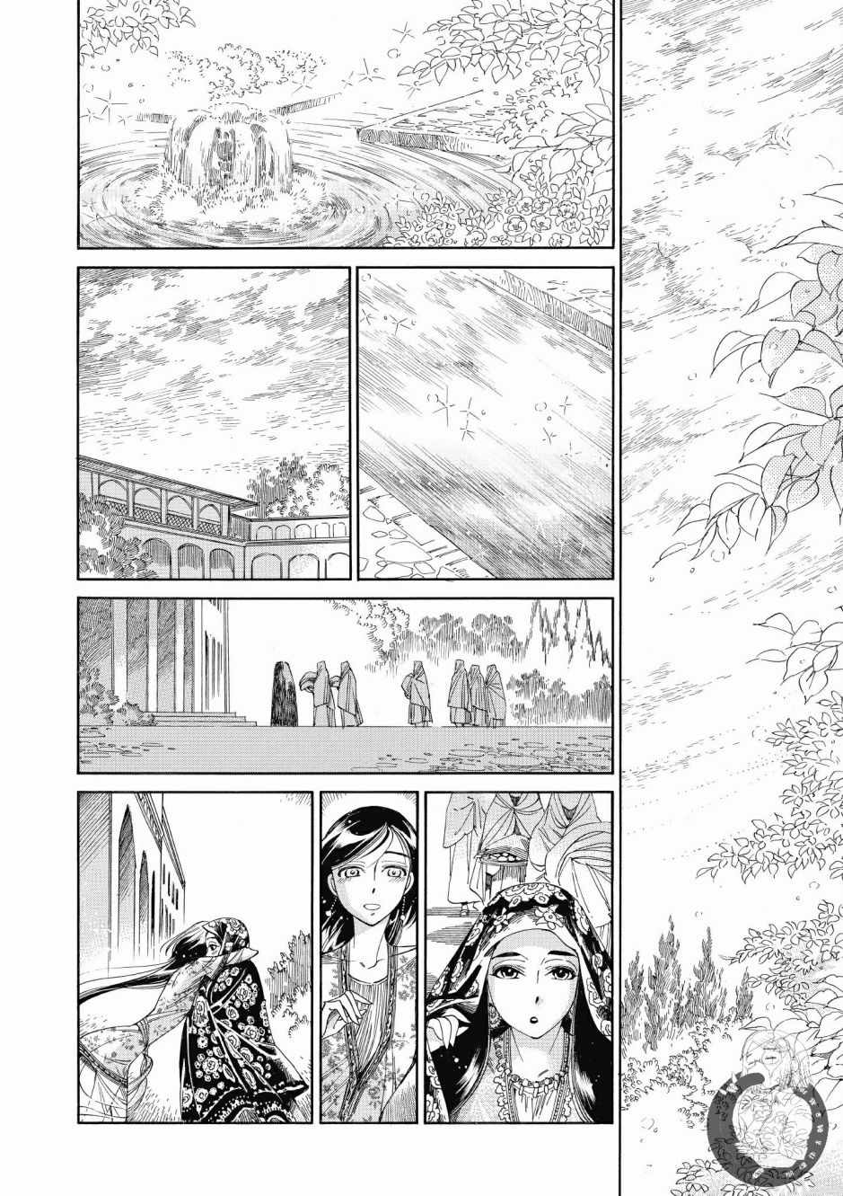《少女新娘物语》漫画最新章节第7卷免费下拉式在线观看章节第【171】张图片