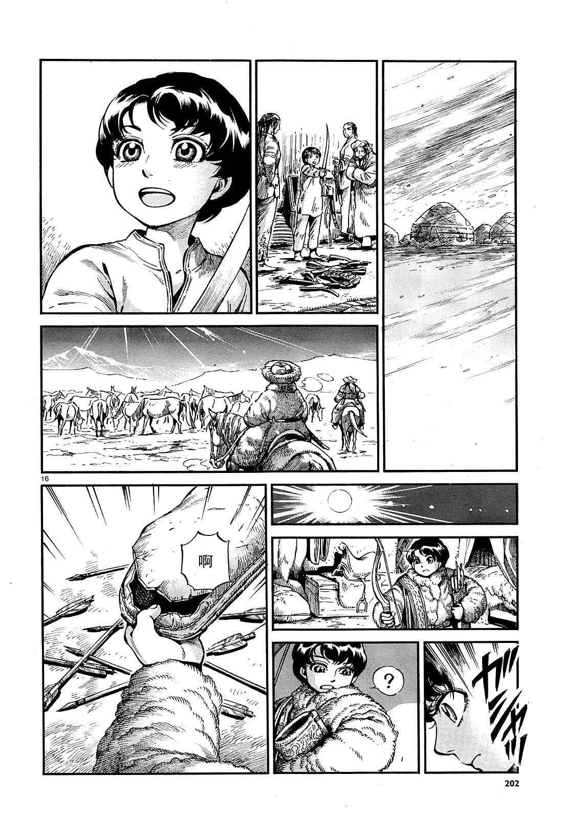 《少女新娘物语》漫画最新章节第65话免费下拉式在线观看章节第【15】张图片