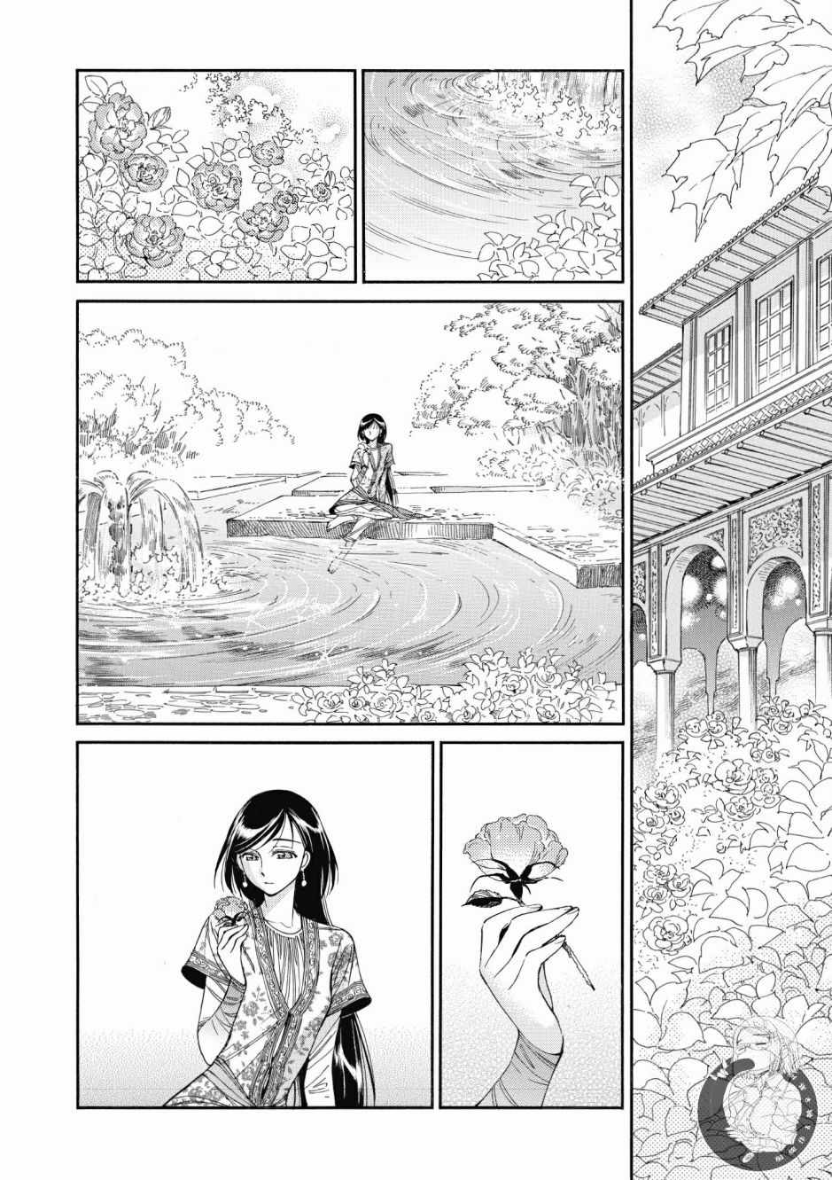《少女新娘物语》漫画最新章节第7卷免费下拉式在线观看章节第【26】张图片