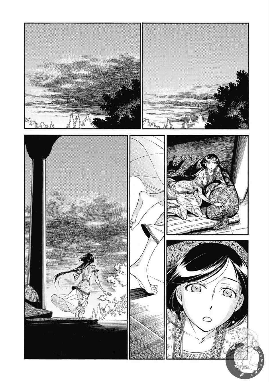 《少女新娘物语》漫画最新章节第7卷免费下拉式在线观看章节第【93】张图片
