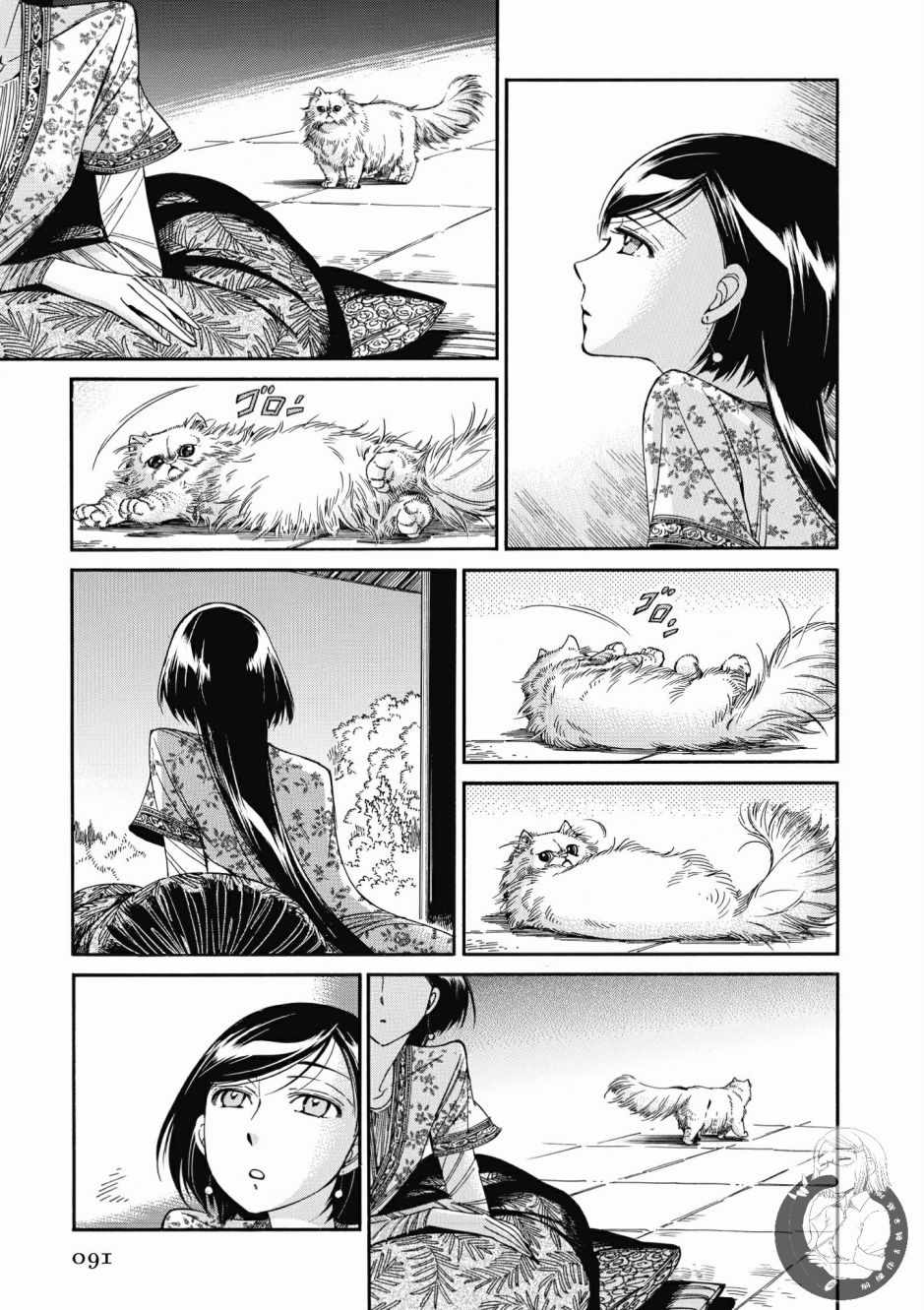 《少女新娘物语》漫画最新章节第7卷免费下拉式在线观看章节第【92】张图片