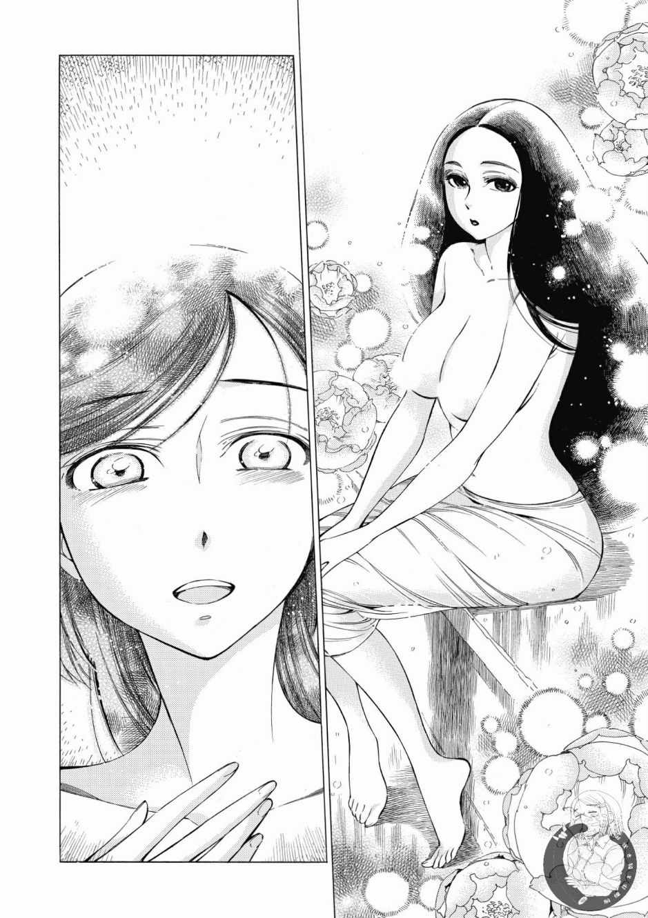 《少女新娘物语》漫画最新章节第7卷免费下拉式在线观看章节第【97】张图片