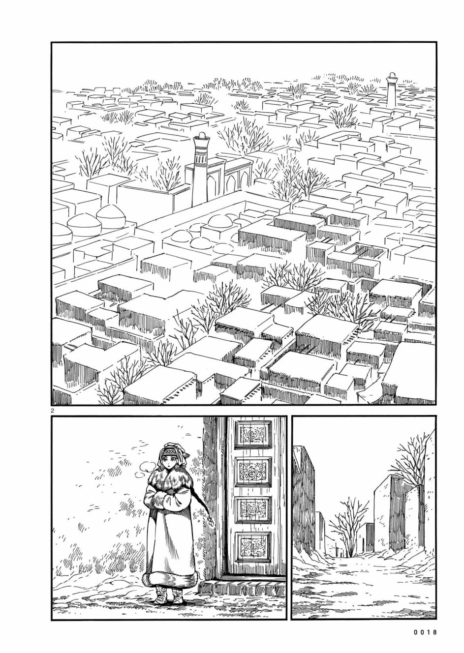 《少女新娘物语》漫画最新章节第97话免费下拉式在线观看章节第【2】张图片