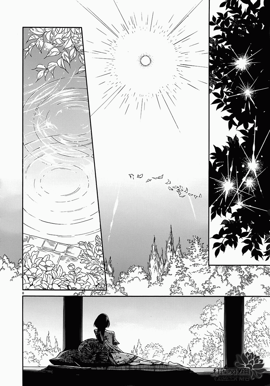 《少女新娘物语》漫画最新章节第40话免费下拉式在线观看章节第【8】张图片