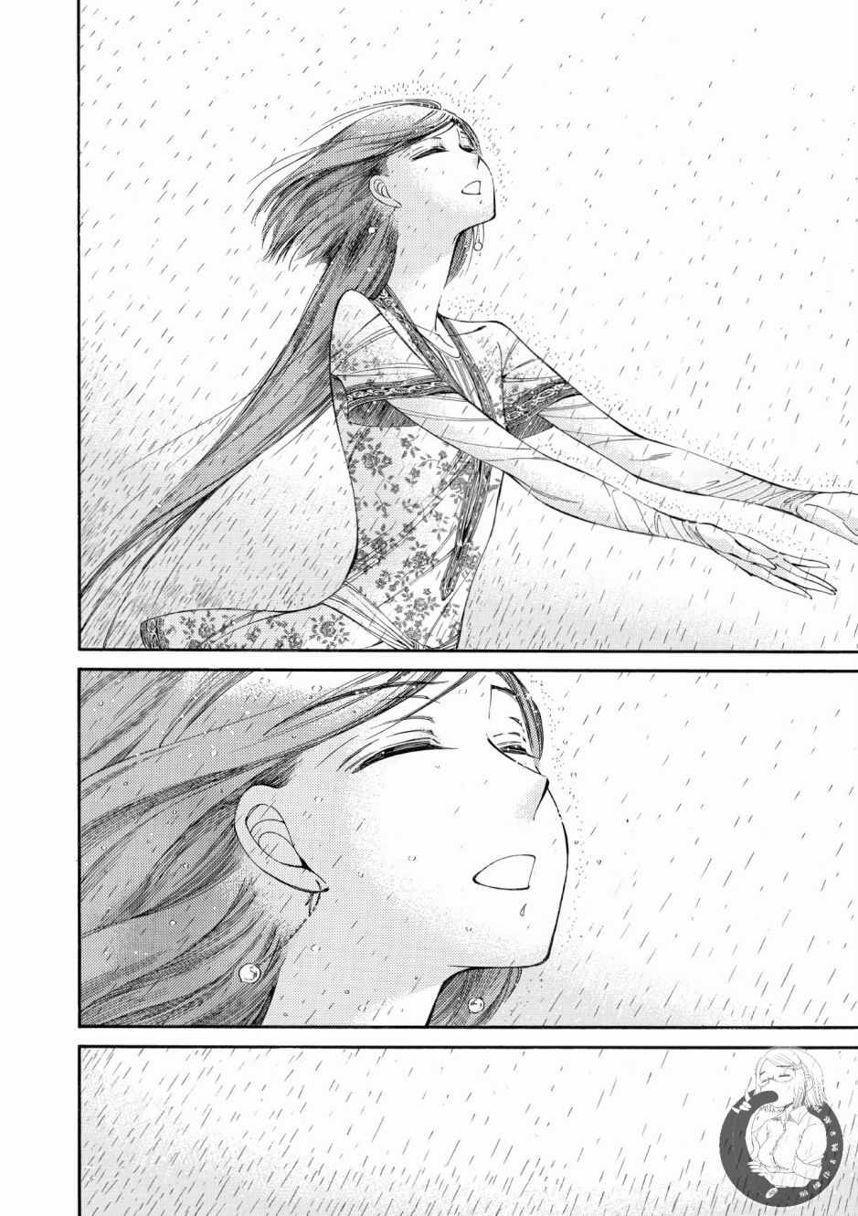 《少女新娘物语》漫画最新章节第7卷免费下拉式在线观看章节第【95】张图片