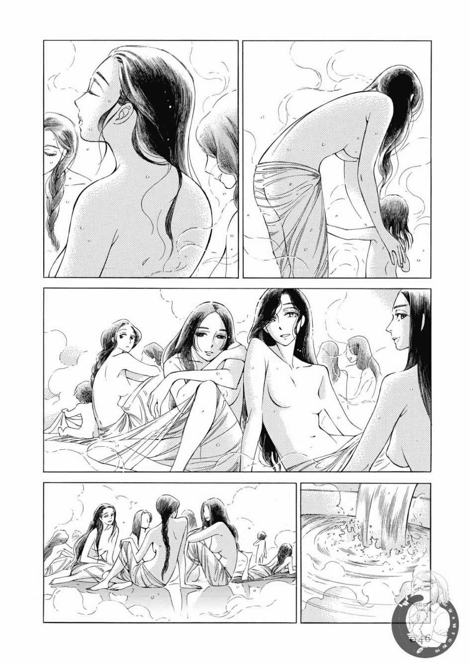 《少女新娘物语》漫画最新章节第7卷免费下拉式在线观看章节第【47】张图片