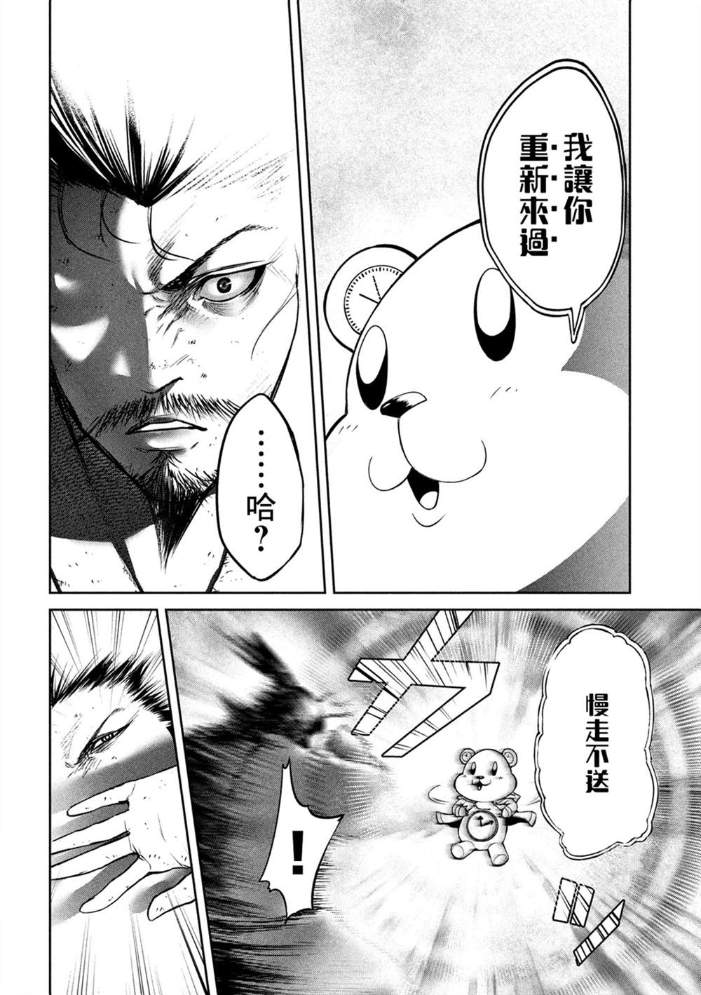 《几度溯时思奇策，本能寺燃无转机》漫画最新章节第1话免费下拉式在线观看章节第【11】张图片