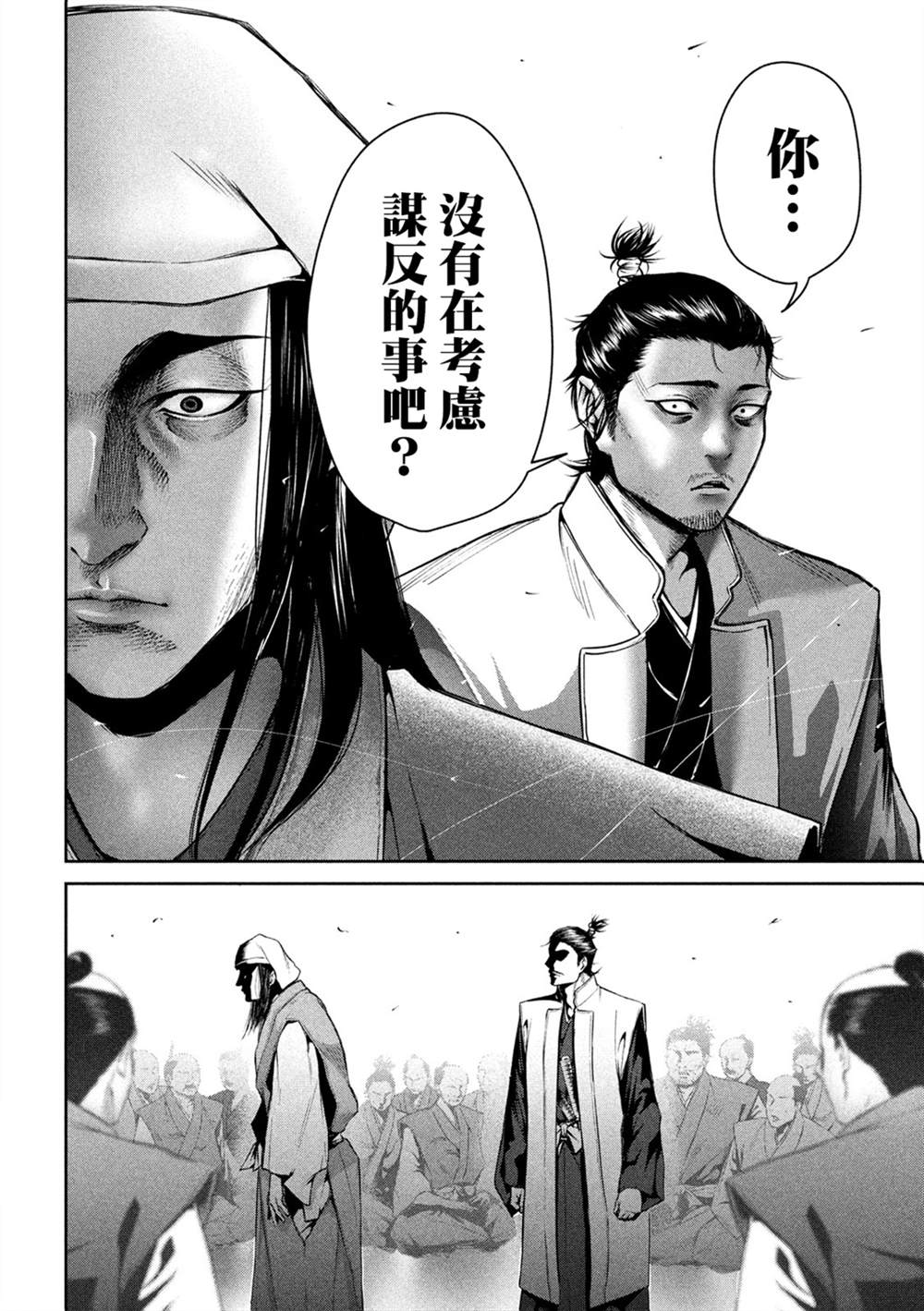 《几度溯时思奇策，本能寺燃无转机》漫画最新章节第1话免费下拉式在线观看章节第【27】张图片