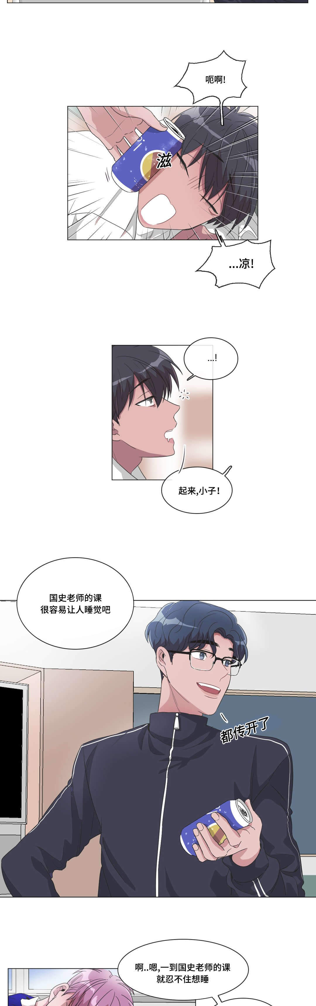 《胆小鬼》漫画最新章节第30话免费下拉式在线观看章节第【21】张图片