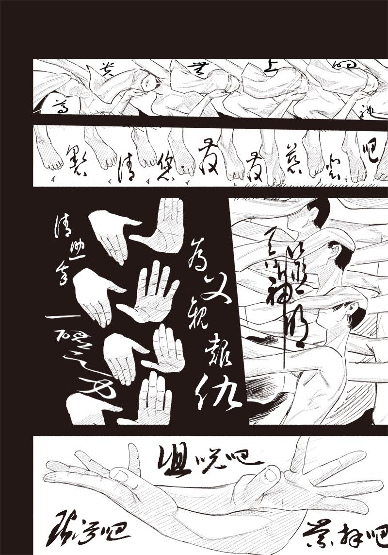 《JACKJEANNE》漫画最新章节PUPPET免费下拉式在线观看章节第【65】张图片