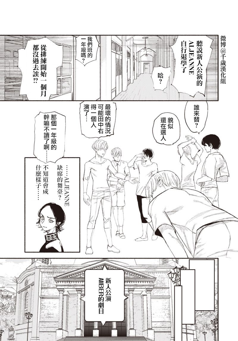 《JACKJEANNE》漫画最新章节PUPPET免费下拉式在线观看章节第【21】张图片