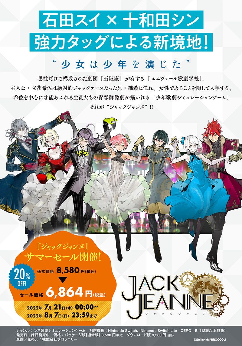 《JACKJEANNE》漫画最新章节PUPPET免费下拉式在线观看章节第【1】张图片