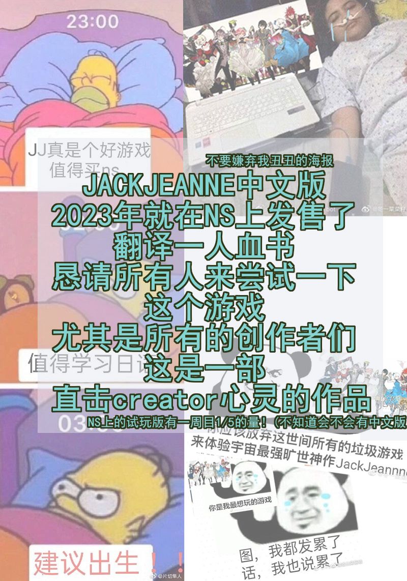 《JACKJEANNE》漫画最新章节PUPPET免费下拉式在线观看章节第【72】张图片