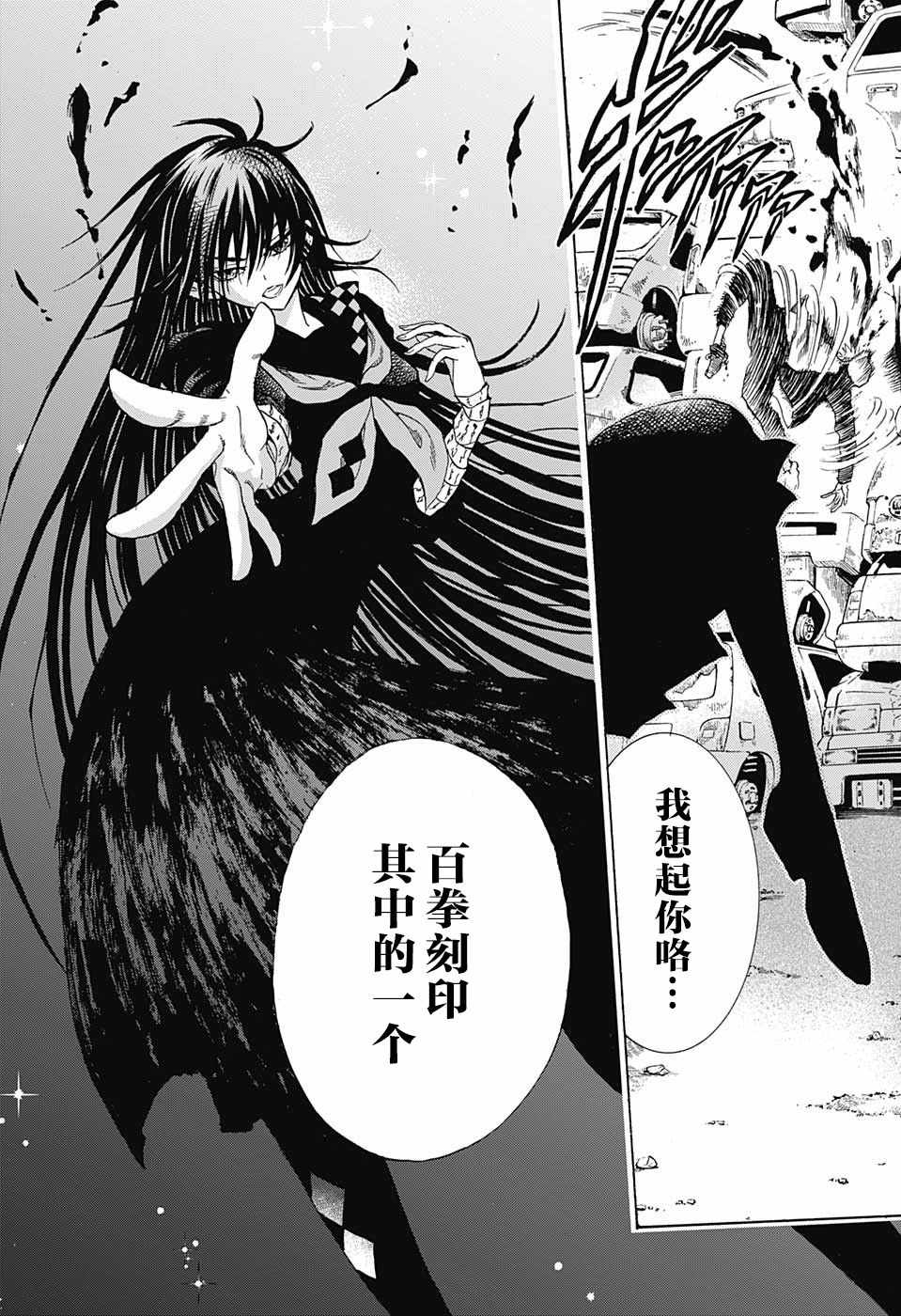 《梳扎头发的神绪结衣》漫画最新章节第1话免费下拉式在线观看章节第【44】张图片