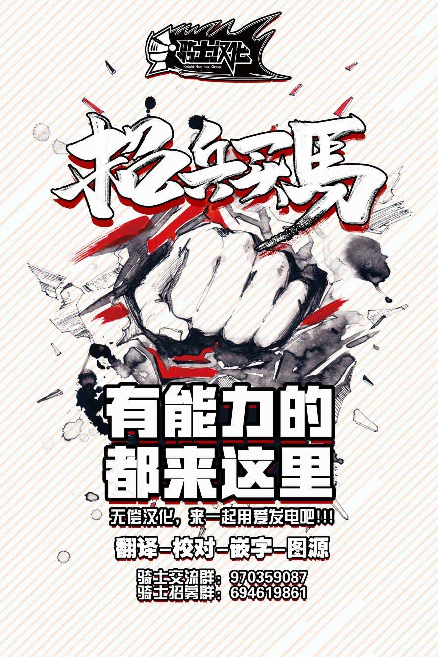 《梳扎头发的神绪结衣》漫画最新章节第3话免费下拉式在线观看章节第【25】张图片